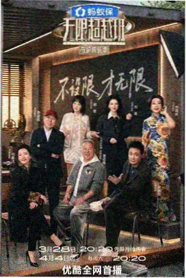 铜雀台·建安风骨 文化纪录片