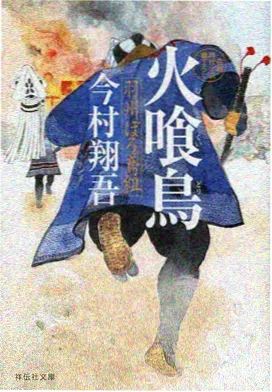 铜雀台·三国群英 动画作品
