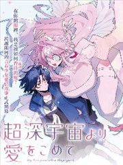 铜雀台·汉宫秋月 漫画改编