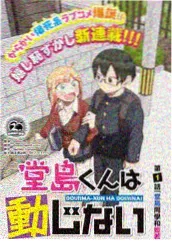 铜雀台·蔡文姬 人物传记作品